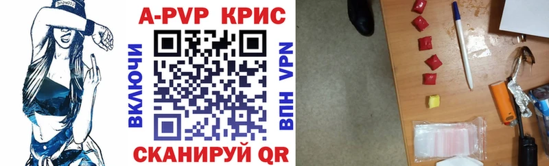 Что такое Димитровград ГАШ  Кокаин  Меф  МЕТАМФЕТАМИН  Канабис  A-PVP 