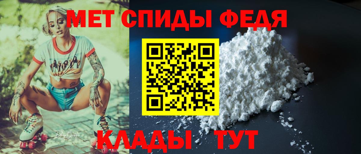 Амфетамин Розовый Димитровград