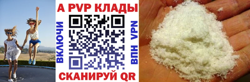 Alfa_PVP Crystall  Димитровград 