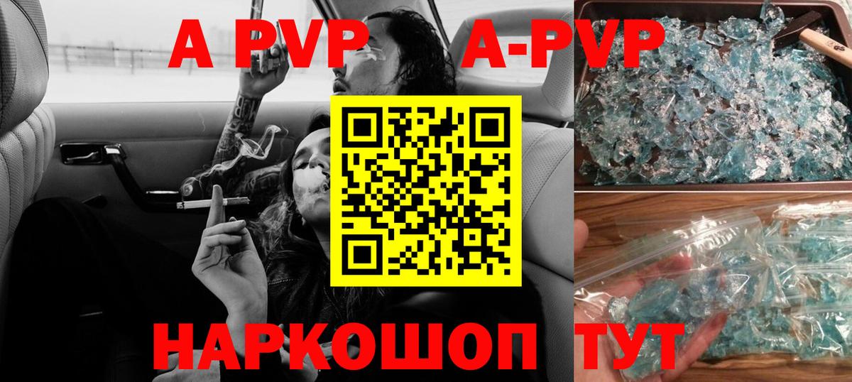 Alpha-PVP Crystall  Димитровград  где можно купить наркотик  A PVP VHQ  A-PVP 