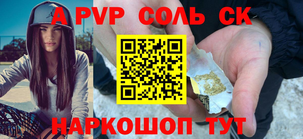 Alfa_PVP мука  Alpha-PVP мука  Вход с VPN  Димитровград 