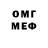 Бутират BDO Odaving Drakon