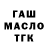 Альфа ПВП Соль Tanya Paz