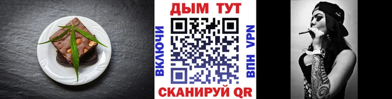 Cannafood марихуана  Димитровград 