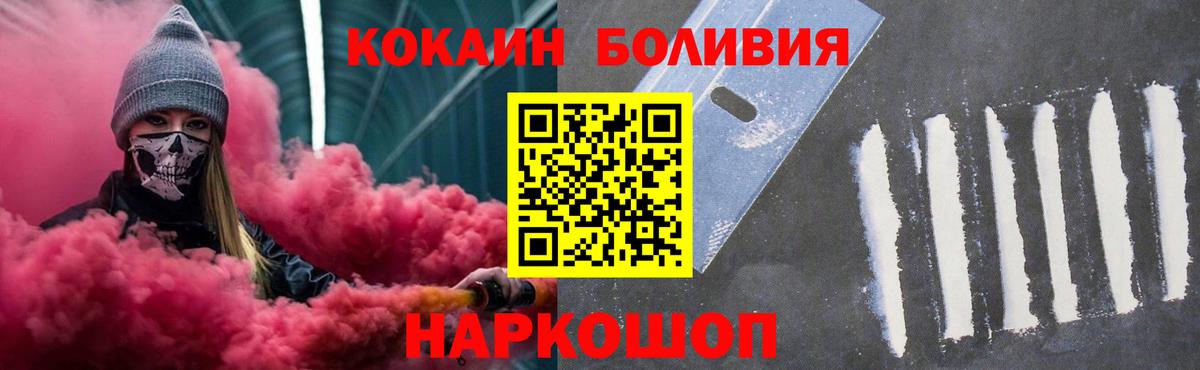 COCAIN VHQ  КОКАИН Перу  Димитровград  Cocaine  Вход с VPN 