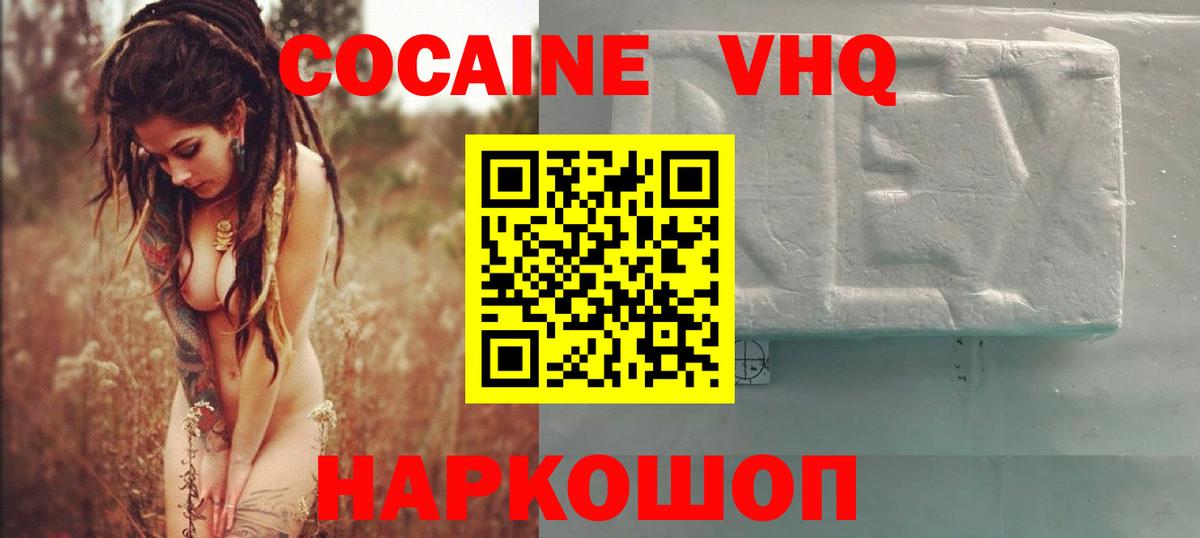 Cocaine FishScale Димитровград