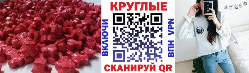 наркошоп  Димитровград  Ecstasy TESLA 