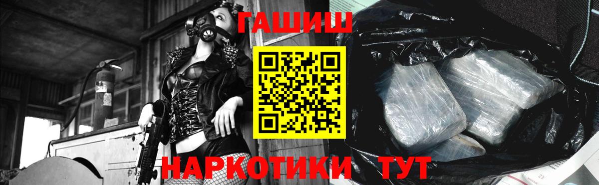 Гашиш хэш  ГАШИШ VHQ  Димитровград 