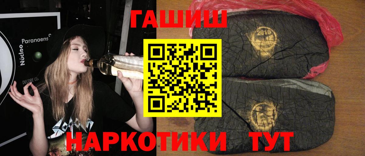 ГАШИШ хэш Димитровград