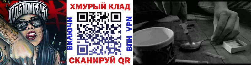 ГЕРОИН афганец  Димитровград 