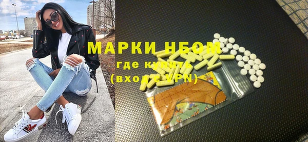 ГАЛЛЮЦИНОГЕННЫЕ ГРИБЫ Карпинск