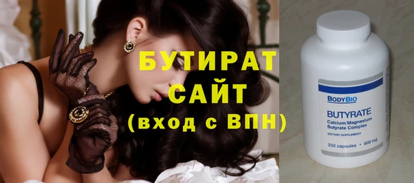 стаф Касимов