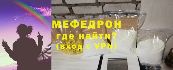 мефедрон мука Карталы