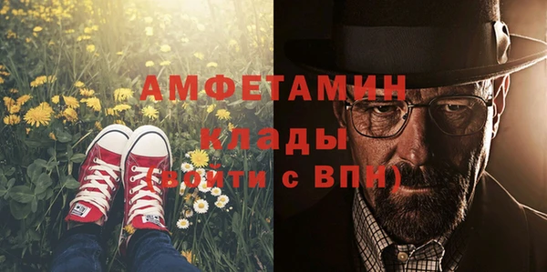 мефедрон мука Карталы