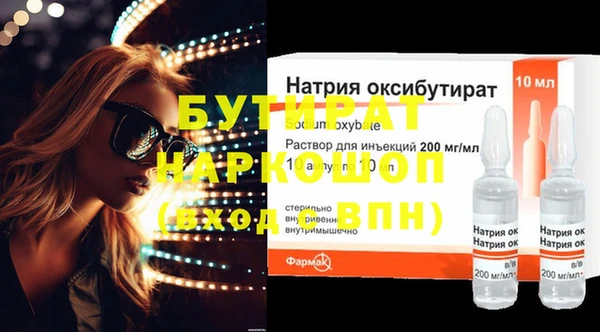 ГАЛЛЮЦИНОГЕННЫЕ ГРИБЫ Карпинск
