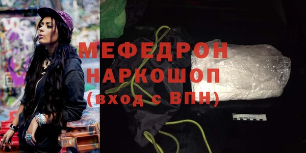 стаф Касимов