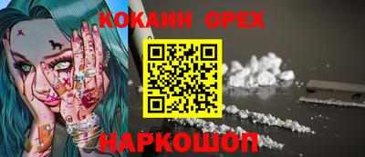 наркотики Балахна