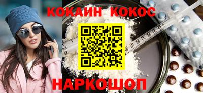мет Волгодонск