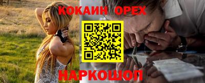 мет Волгодонск