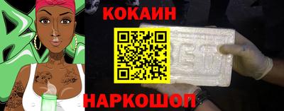 мет Волгодонск