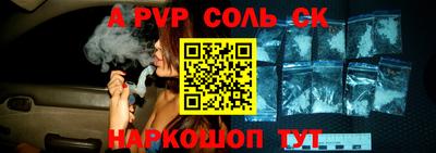 бутират Балашиха