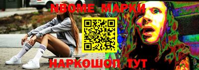мет Волгодонск