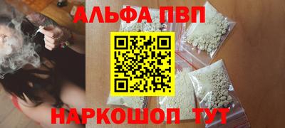 мет Волгодонск