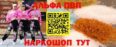 крисы Волжский