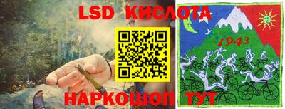 прущие крисы Волжск