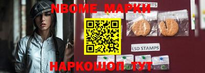 стафф Балаково