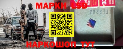 стафф Балаково