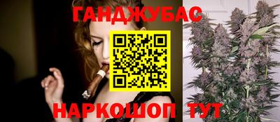 мет Волгодонск