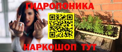 наркотики Балахна