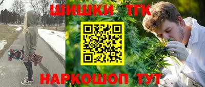 бутират Балашиха