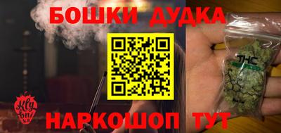 стафф Балаково