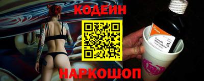 наркотики Балахна