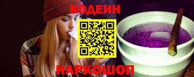 мет Волгодонск