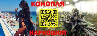 бутират Балашиха