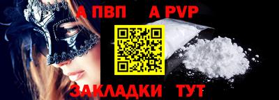 прущие крисы Волжск