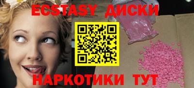 прущие крисы Волжск