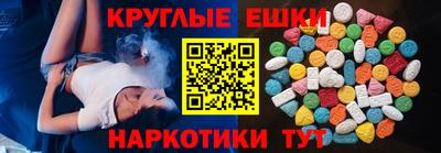 кокаин перу Ливны