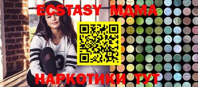 бутират Балашиха