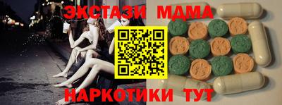 прущие крисы Волжск