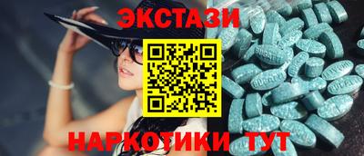 мет Волгодонск
