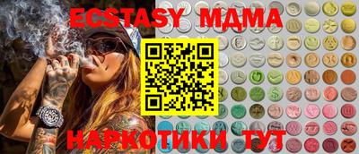 бутират Балашиха