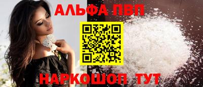 бутират Балашиха