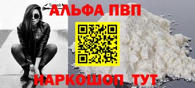 мет Волгодонск