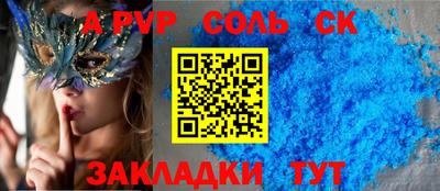 бутират Балашиха