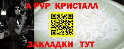 прущие крисы Волжск