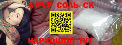 крисы Волжский